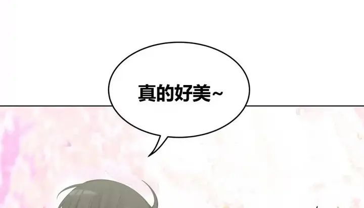 漫画《幸运的男人》第71话第42张图