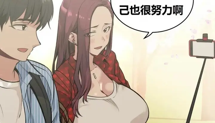 漫画《幸运的男人》第71话第46张图