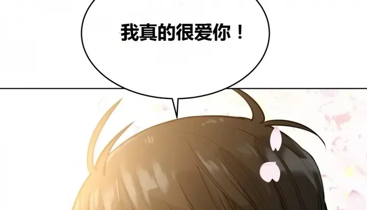 漫画《幸运的男人》第71话第57张图