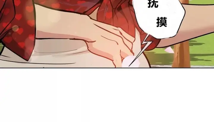 漫画《幸运的男人》第71话第66张图