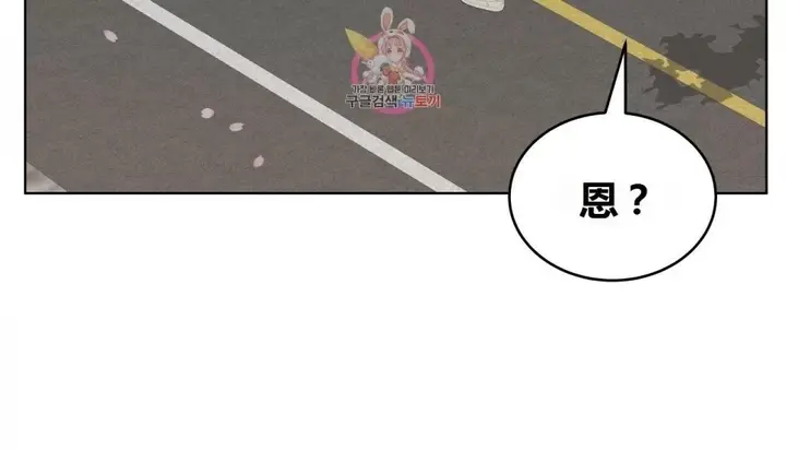 漫画《幸运的男人》第71话第71张图
