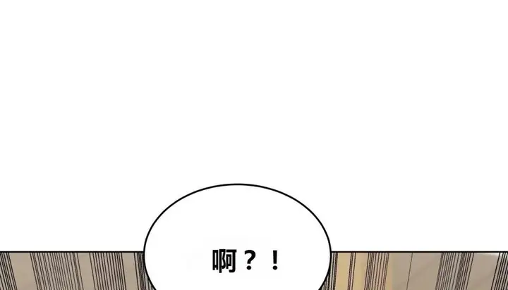 漫画《幸运的男人》第71话第81张图
