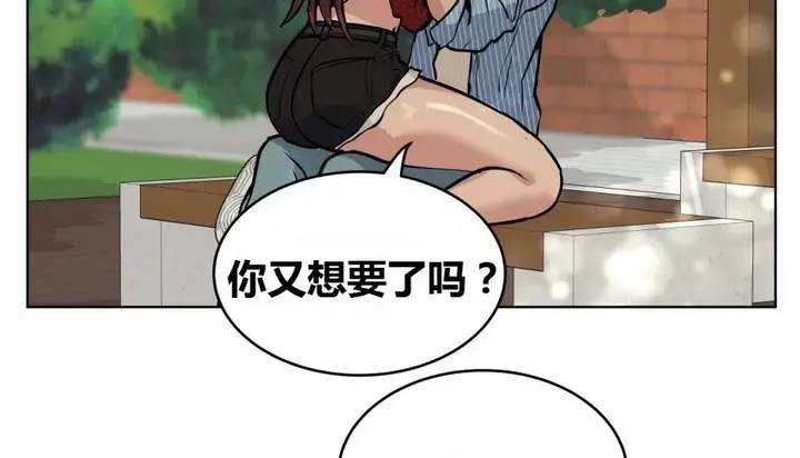漫画《幸运的男人》第71话第95张图