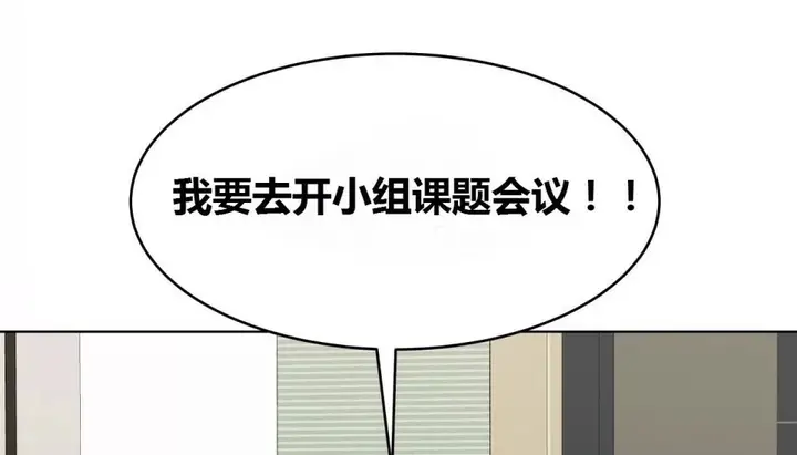 漫画《幸运的男人》特别篇第125张图