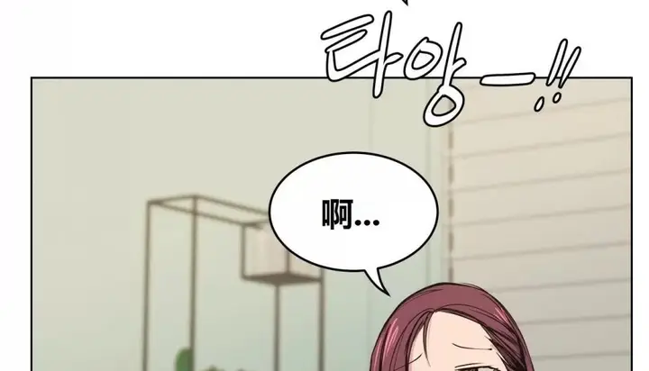 漫画《幸运的男人》特别篇第129张图