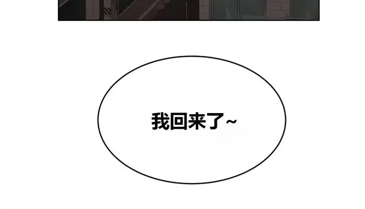 漫画《幸运的男人》特别篇第149张图