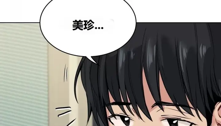 漫画《幸运的男人》特别篇第153张图