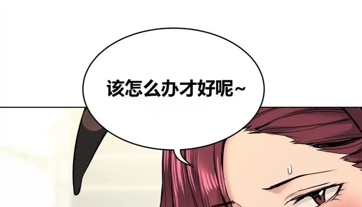 漫画《幸运的男人》特别篇第177张图