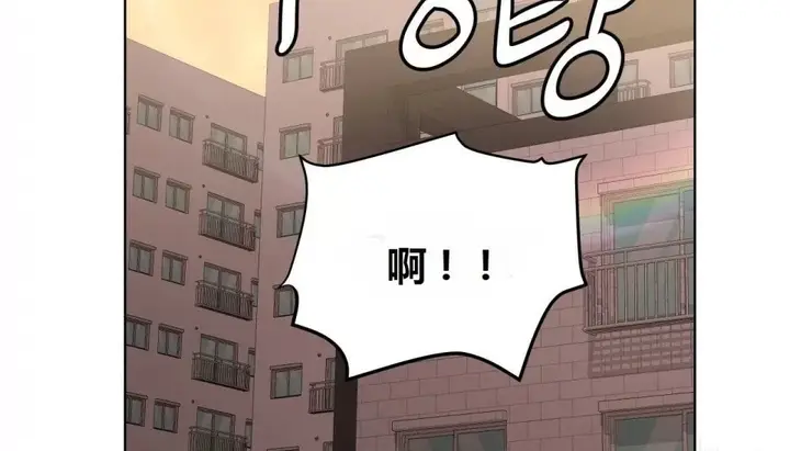 漫画《幸运的男人》特别篇第189张图