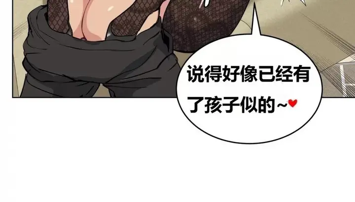 漫画《幸运的男人》特别篇第196张图
