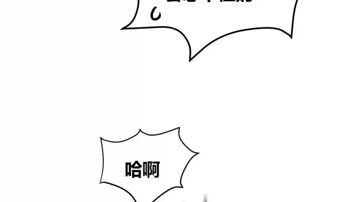 漫画《幸运的男人》特别篇第203张图