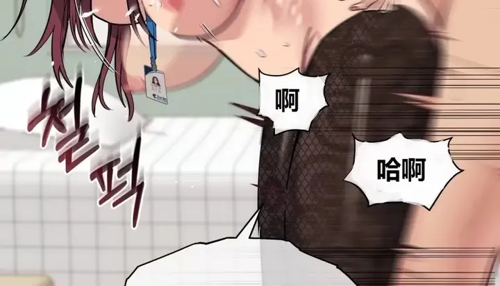 漫画《幸运的男人》特别篇第206张图