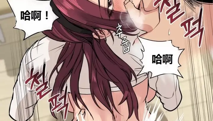 漫画《幸运的男人》特别篇第209张图