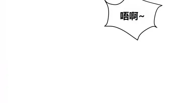 漫画《幸运的男人》特别篇第223张图