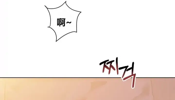 漫画《幸运的男人》特别篇第224张图