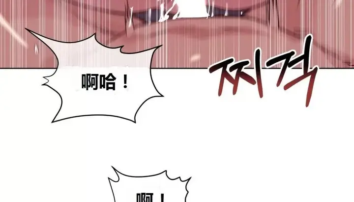 漫画《幸运的男人》特别篇第228张图