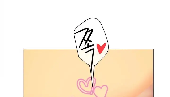 漫画《幸运的男人》特别篇第248张图