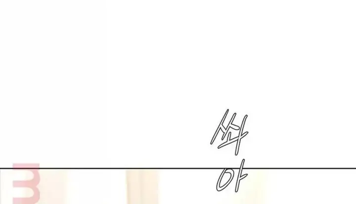 漫画《幸运的男人》特别篇第276张图
