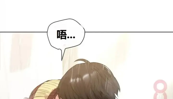 漫画《幸运的男人》特别篇第283张图
