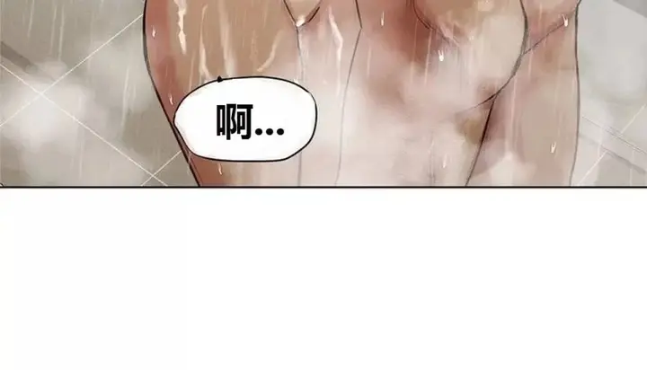 漫画《幸运的男人》特别篇第289张图