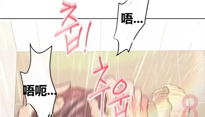 漫画《幸运的男人》特别篇第297张图
