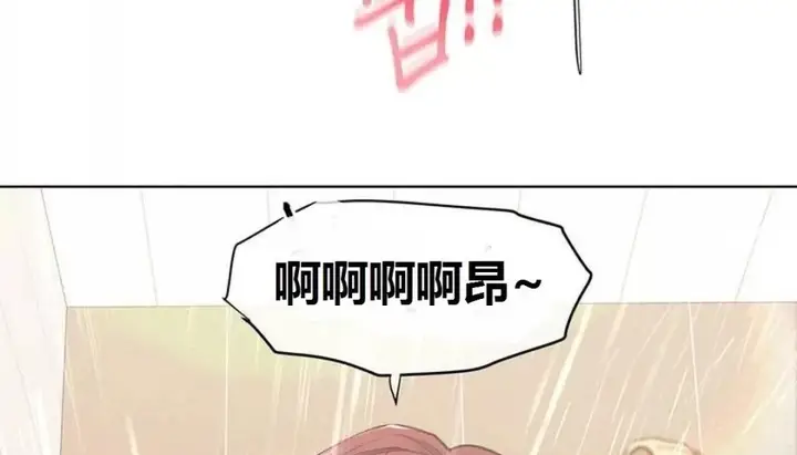漫画《幸运的男人》特别篇第300张图