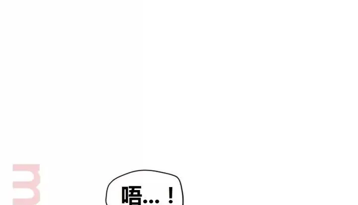 漫画《幸运的男人》特别篇第304张图