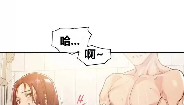 漫画《幸运的男人》特别篇第307张图