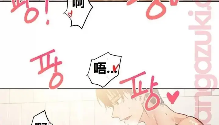 漫画《幸运的男人》特别篇第312张图