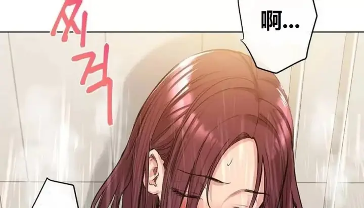 漫画《幸运的男人》特别篇第316张图