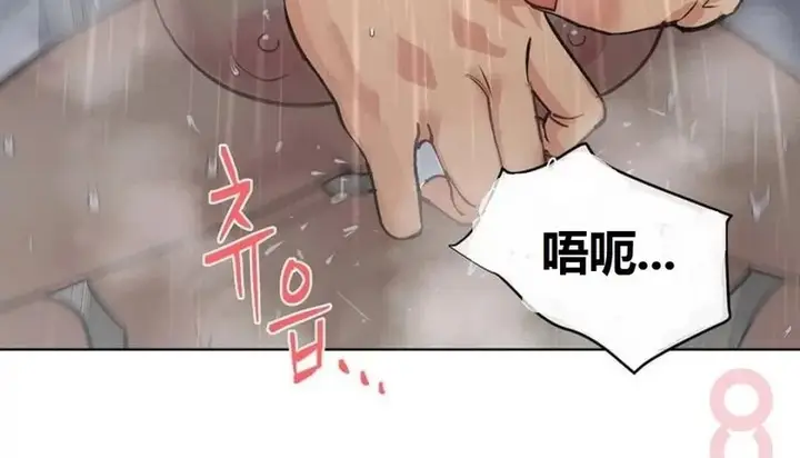 漫画《幸运的男人》特别篇第325张图