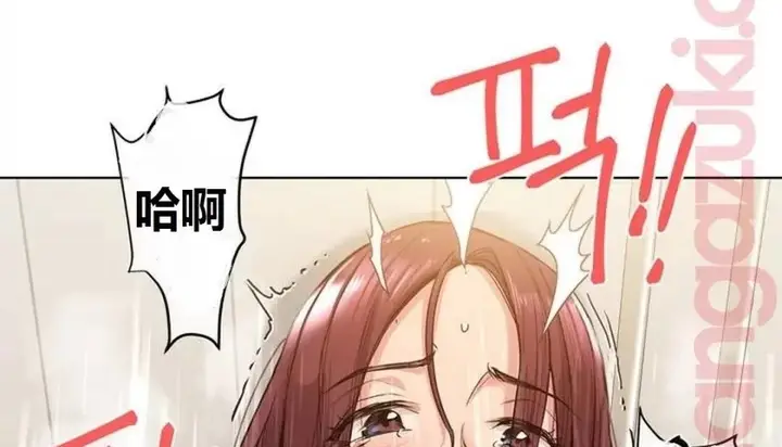 漫画《幸运的男人》特别篇第326张图