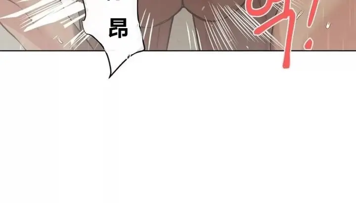 漫画《幸运的男人》特别篇第329张图