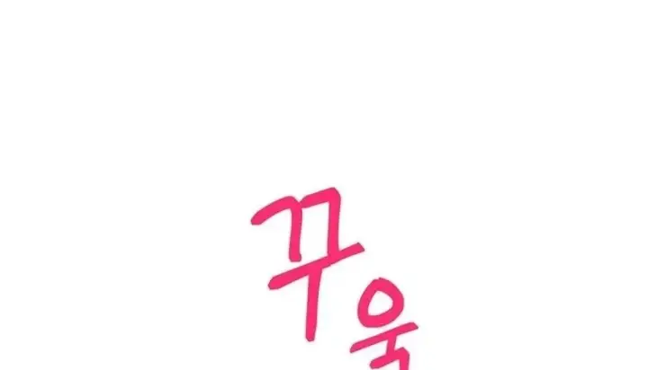 漫画《幸运的男人》特别篇第330张图