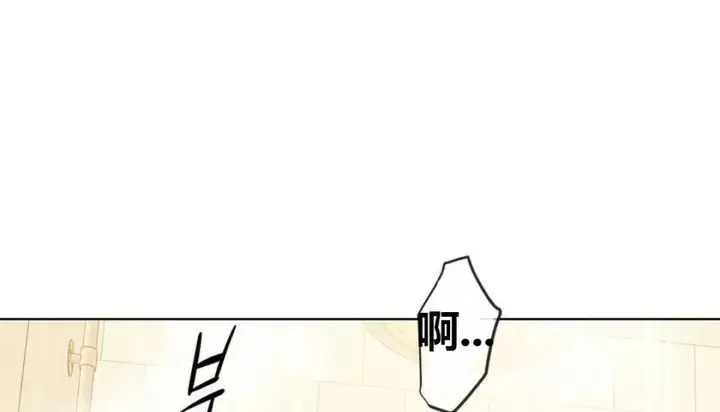 漫画《幸运的男人》特别篇第337张图