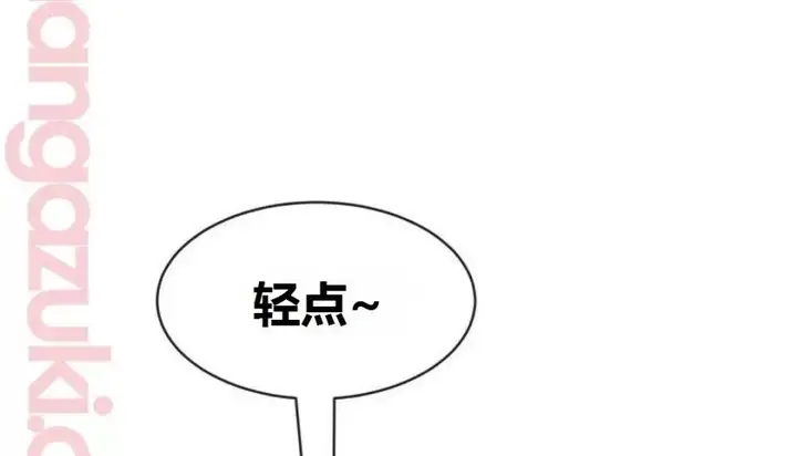 漫画《幸运的男人》特别篇第347张图