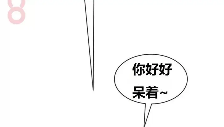 漫画《幸运的男人》特别篇第348张图