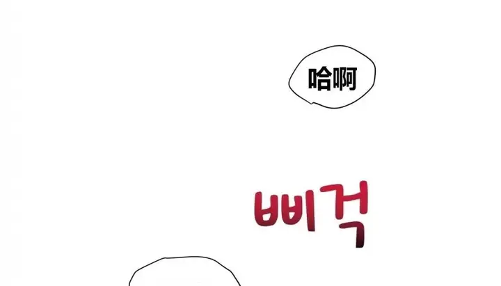 漫画《幸运的男人》特别篇第35张图