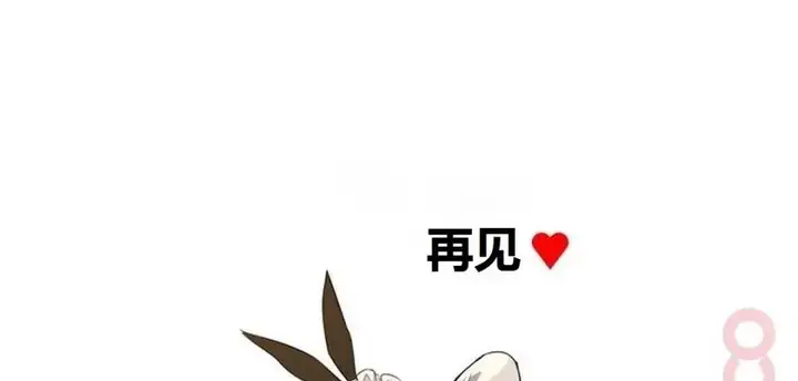 漫画《幸运的男人》特别篇第353张图