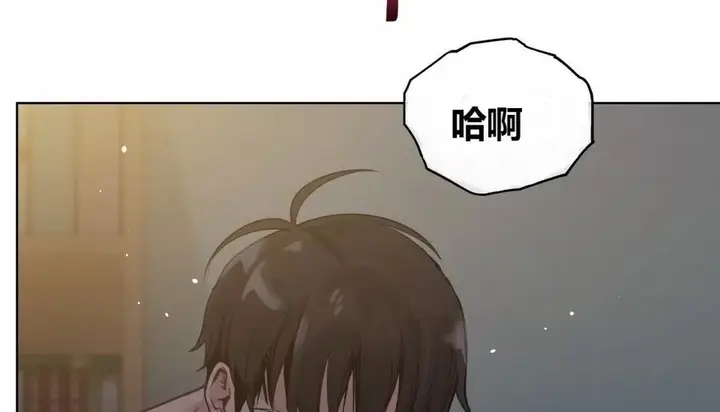 漫画《幸运的男人》特别篇第39张图