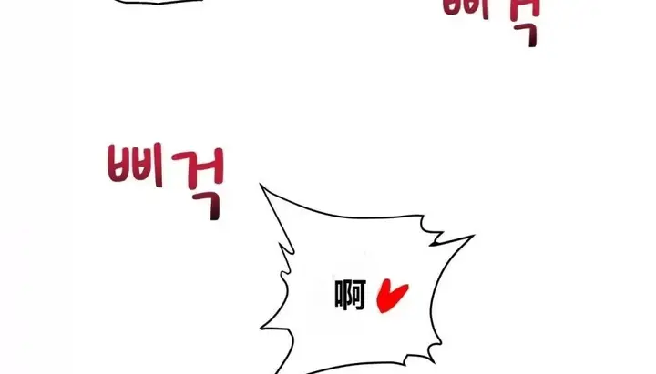 漫画《幸运的男人》特别篇第41张图