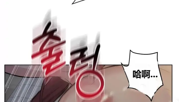 漫画《幸运的男人》特别篇第42张图