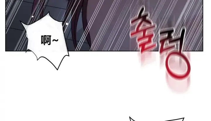 漫画《幸运的男人》特别篇第44张图