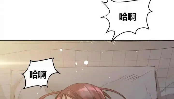 漫画《幸运的男人》特别篇第45张图