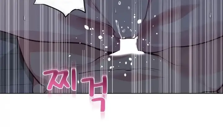 漫画《幸运的男人》特别篇第48张图