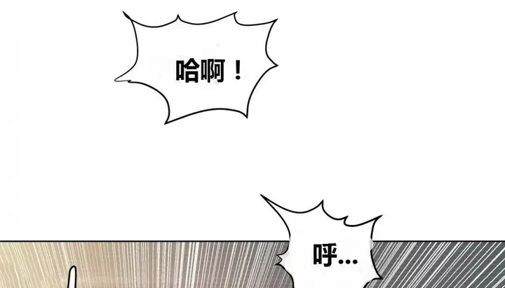 漫画《幸运的男人》特别篇第49张图