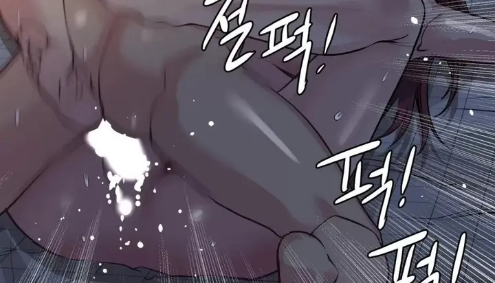 漫画《幸运的男人》特别篇第51张图