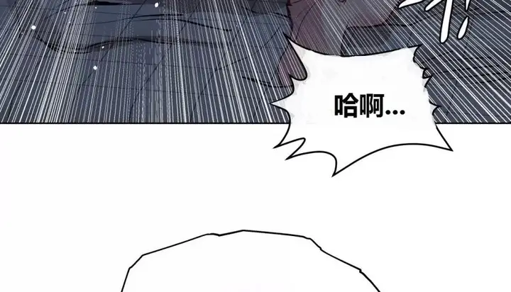 漫画《幸运的男人》特别篇第52张图