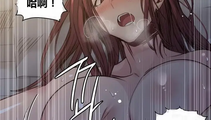 漫画《幸运的男人》特别篇第54张图