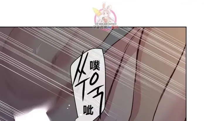 漫画《幸运的男人》特别篇第57张图